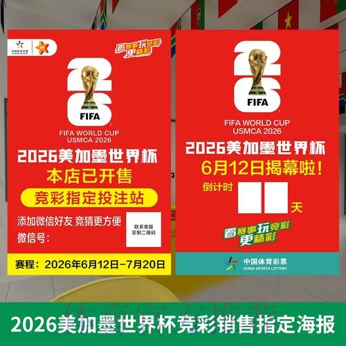 最新版世界杯下注APP官方入口精选 最新版世界杯下注APP官方入口精选