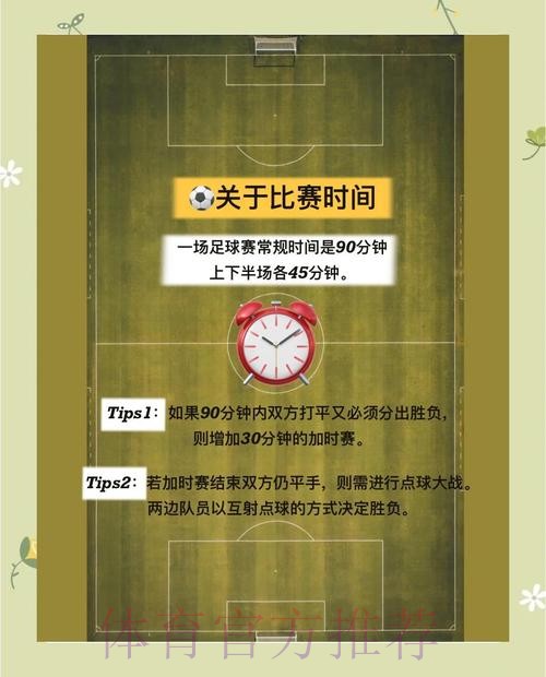 世界杯竞猜平台精挑细选的推荐指南 世界杯竞猜平台精挑细选的推荐指南