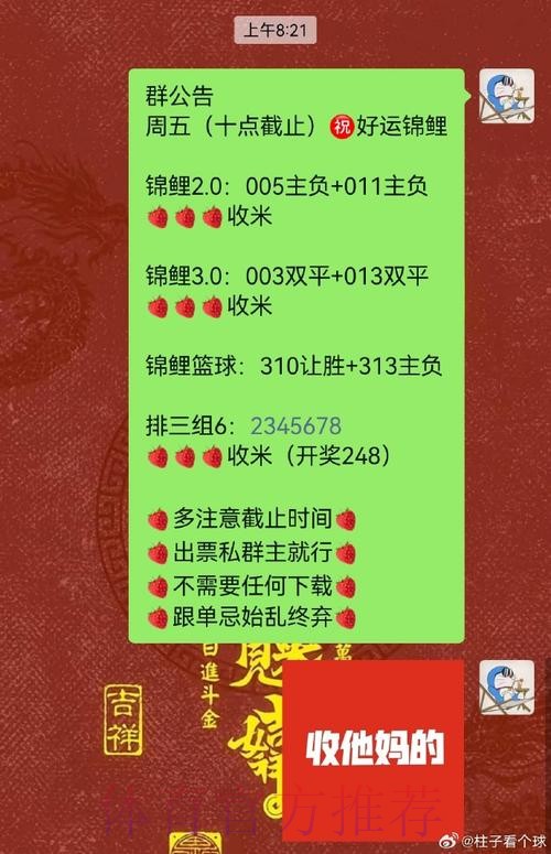 世界杯竞猜开户全攻略 世界杯竞猜开户全攻略